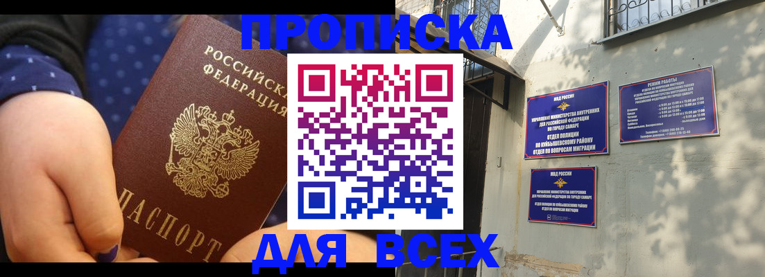 временная регистрация адрес в Туринске