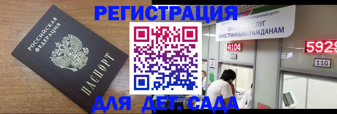 прописка от собственника в Туринске