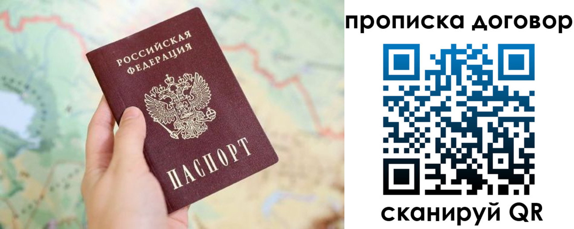регистрация для дет. сада в Туринске