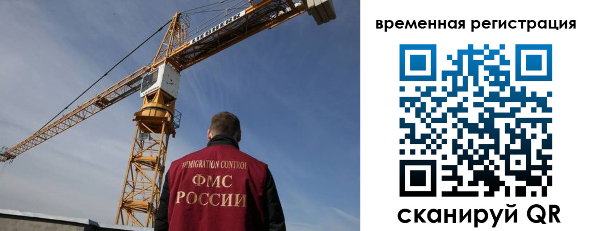 временная регистрация купить в Туринске
