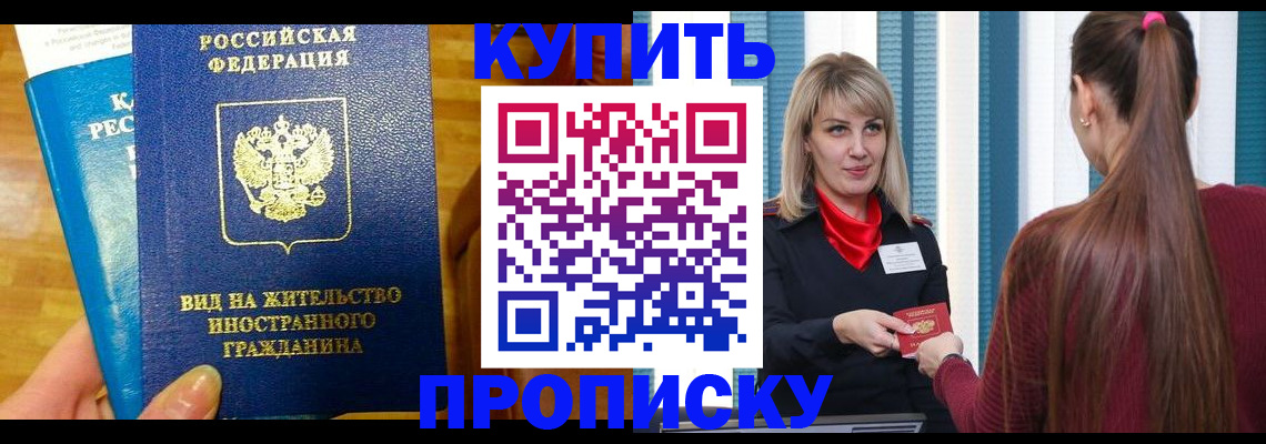 временная регистрация адрес в Туринске